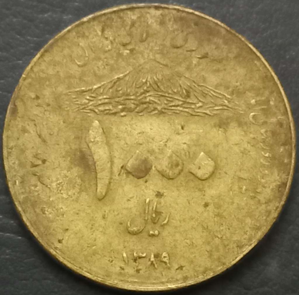 Iran 1000 Rial 2010