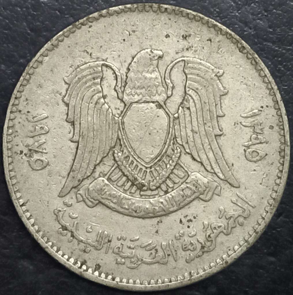 Libya 100 Dirham 1975