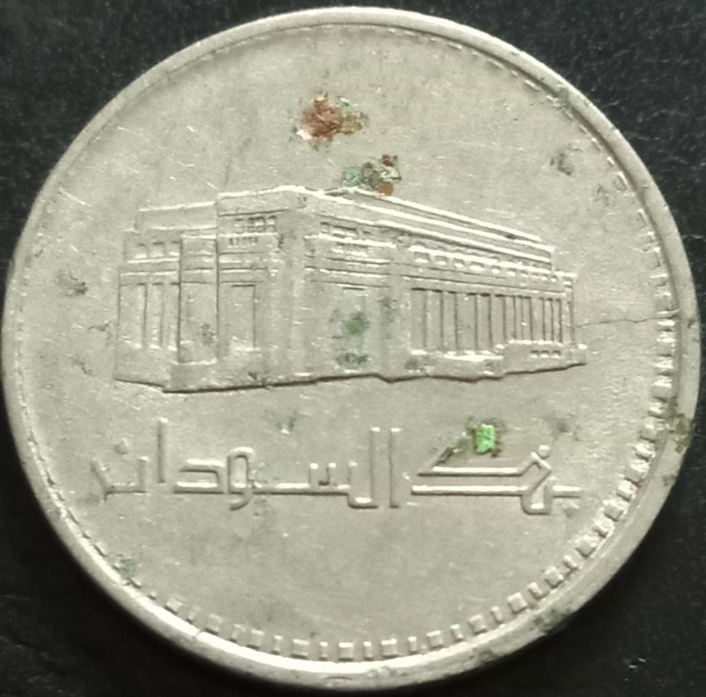 Sudan 50 Qarsh 1989