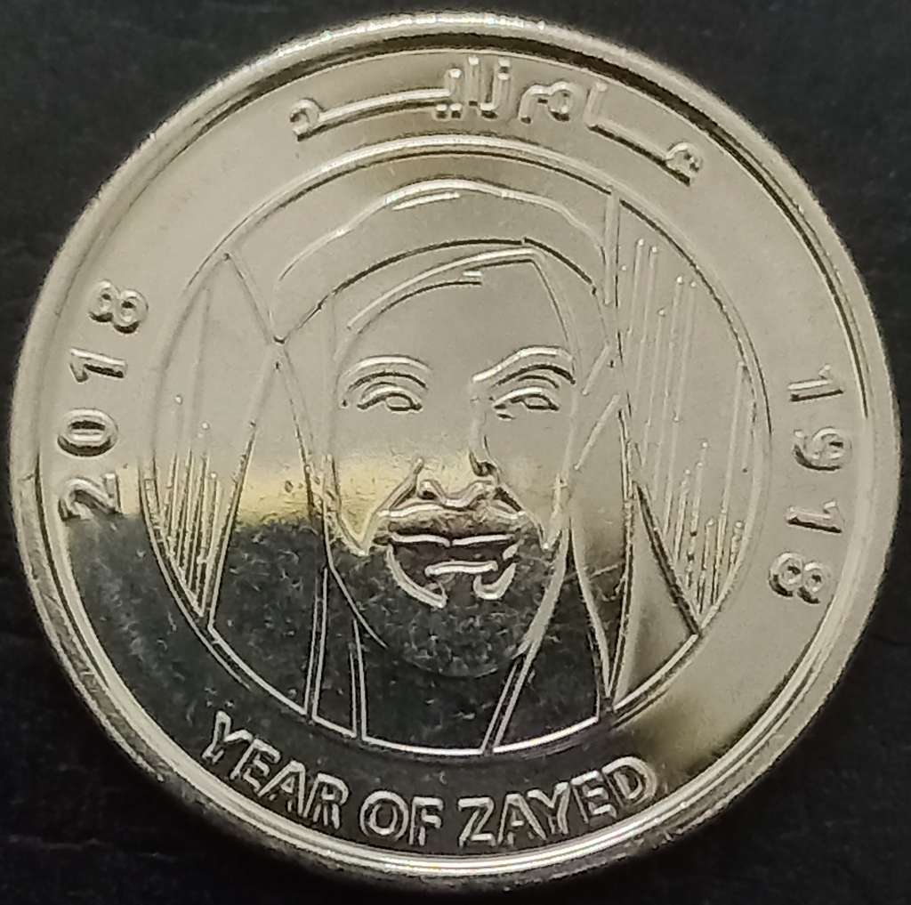 UAE 1 Dirham 2018