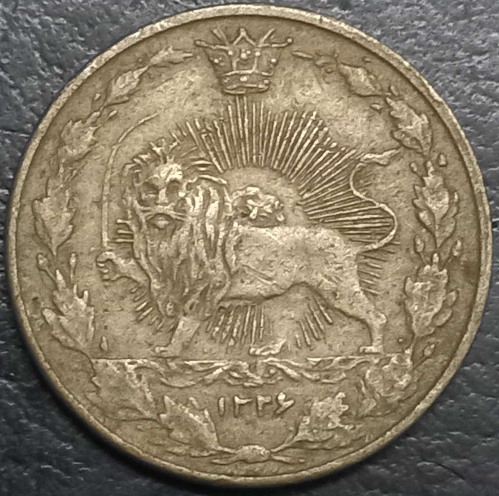 Iran 50 Dinar 1901-1918