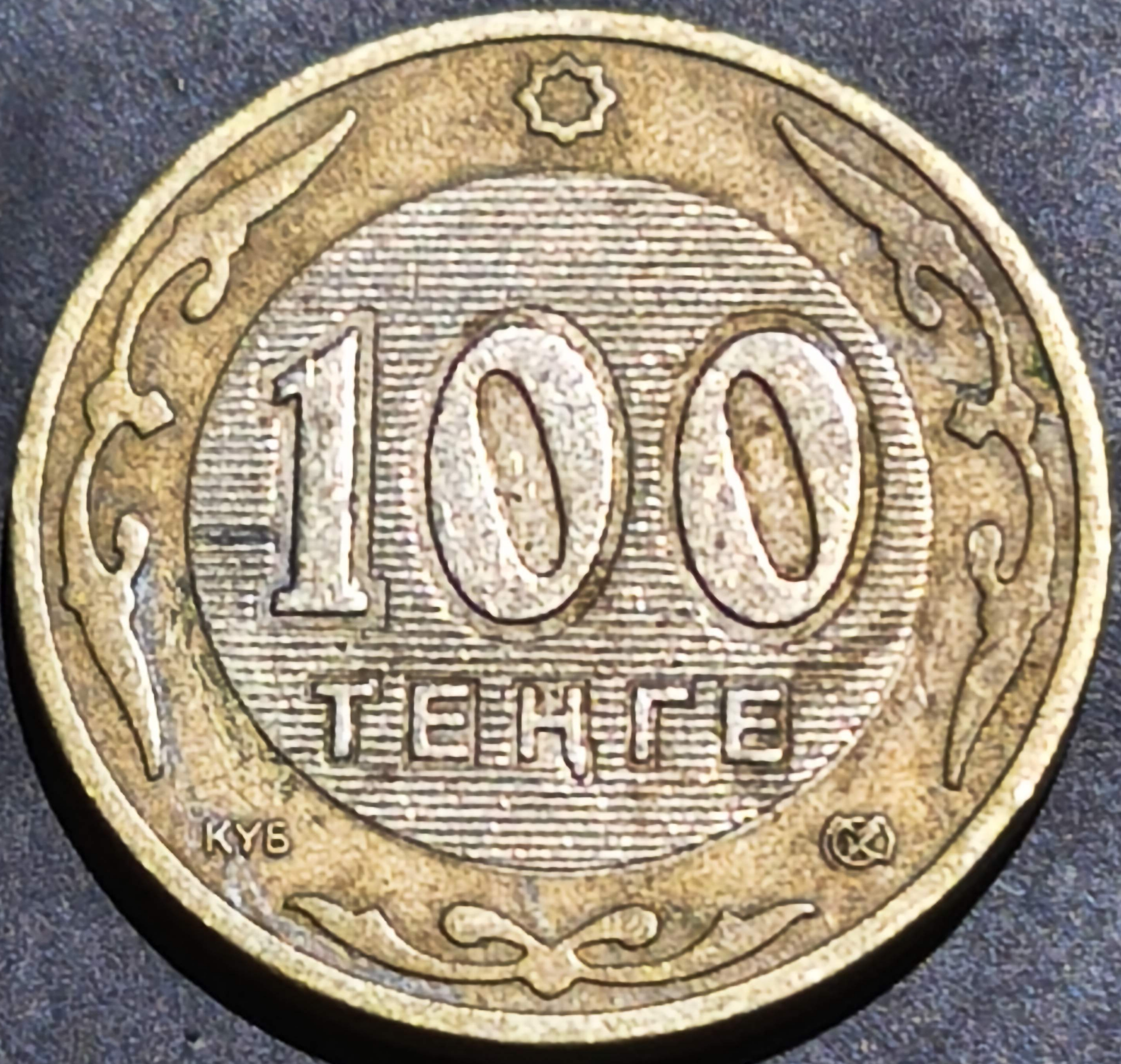 Kazakhstan 100 Tenge 2002 2007