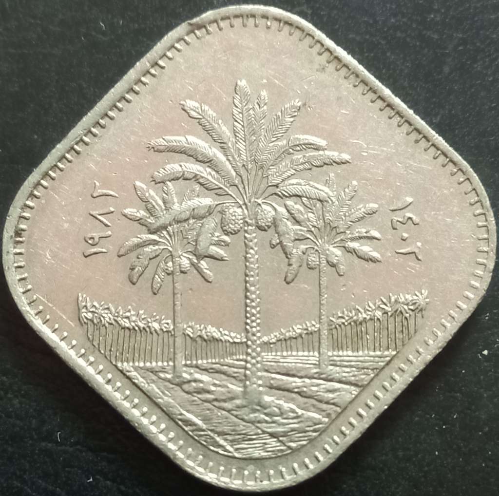 Iraq 500 Fils 1982