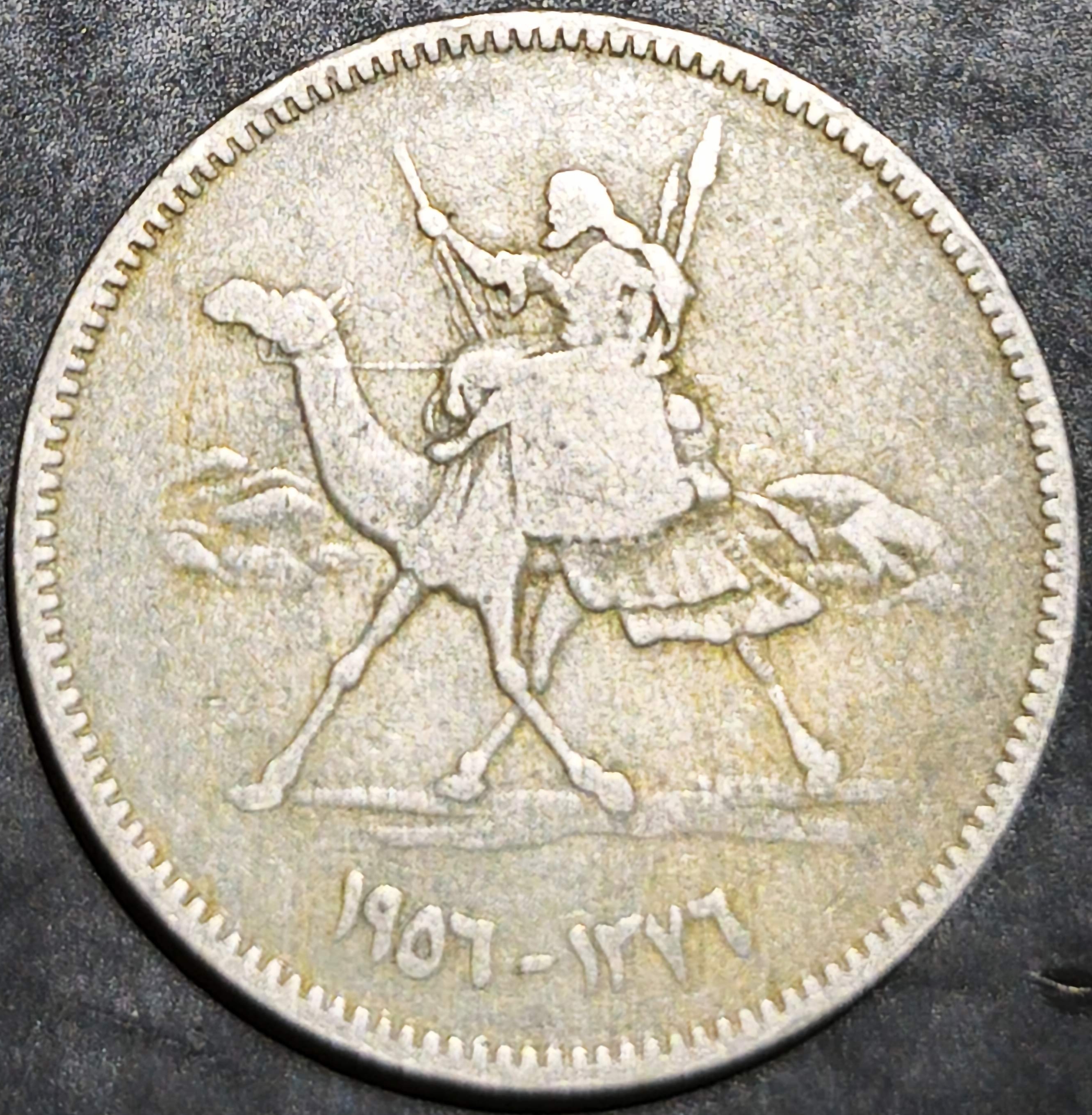 Sudan 10 Qarsh 1956-1969