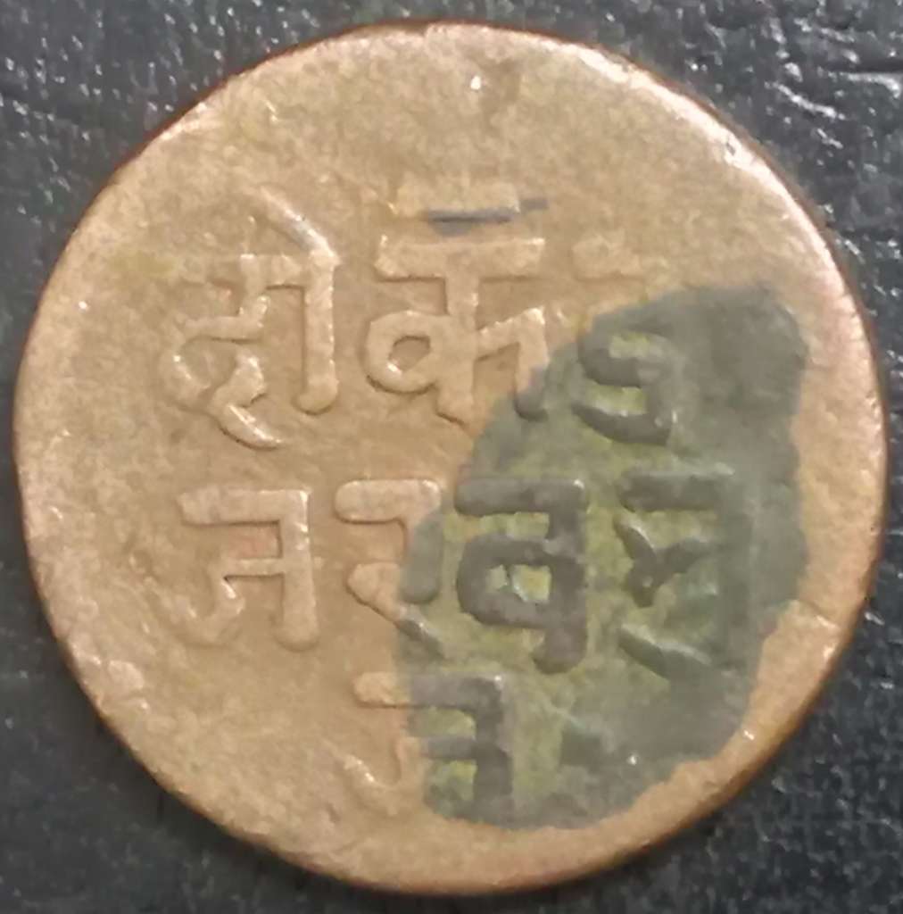 Kutch 1 Dokda 1865 1869