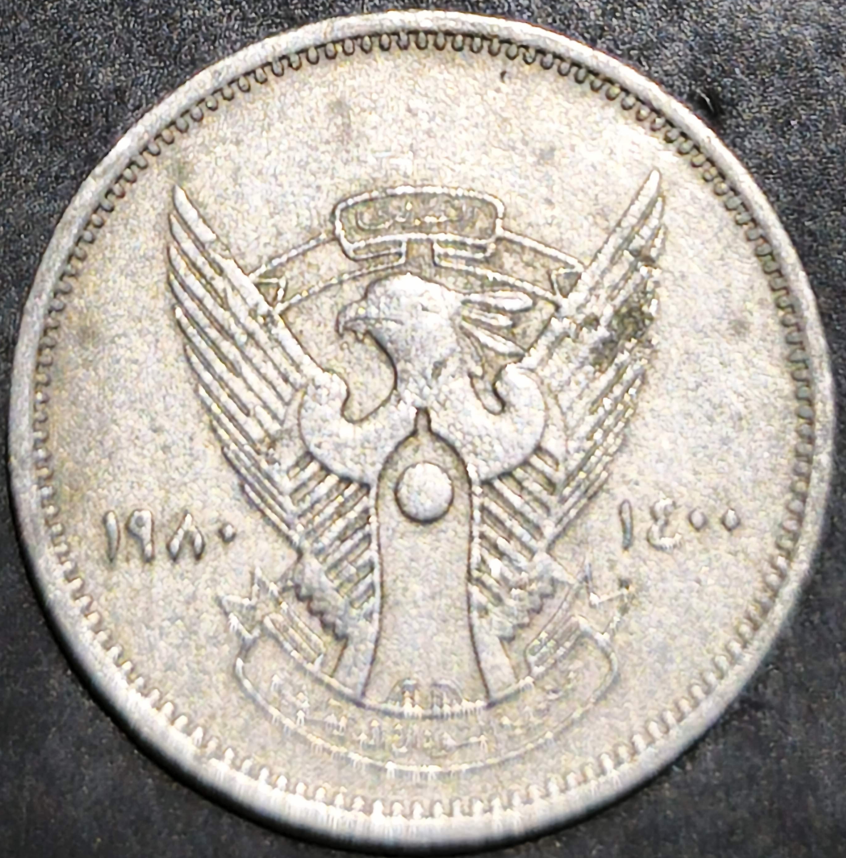 Sudan 2 Ghirsh 1979 1980