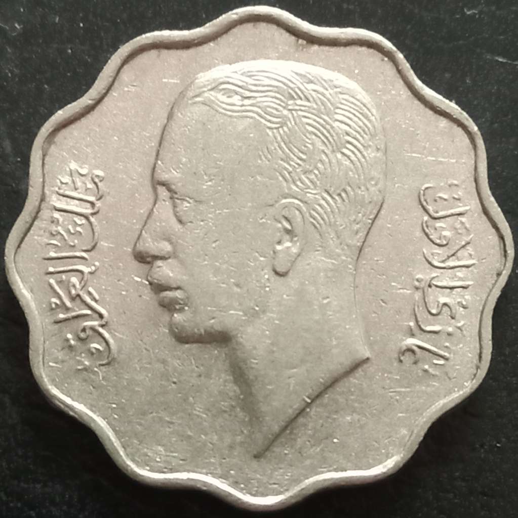 Iraq 4 Fils 1938-1939 Nickel