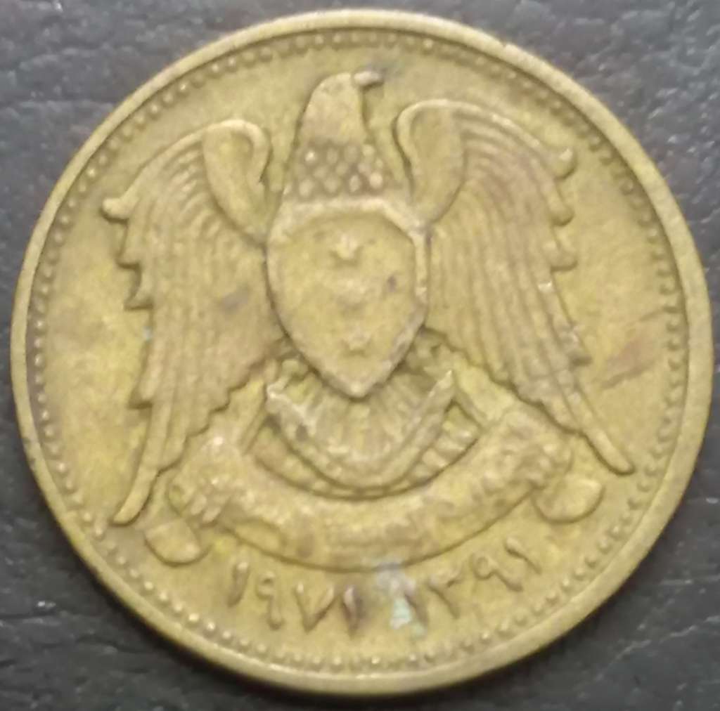 Syria 5 Piastre 1971 FAO