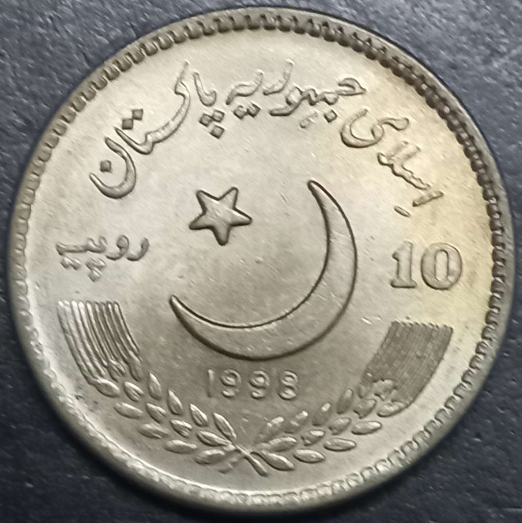 Pakistan 10 Rupee 1998 Senate
