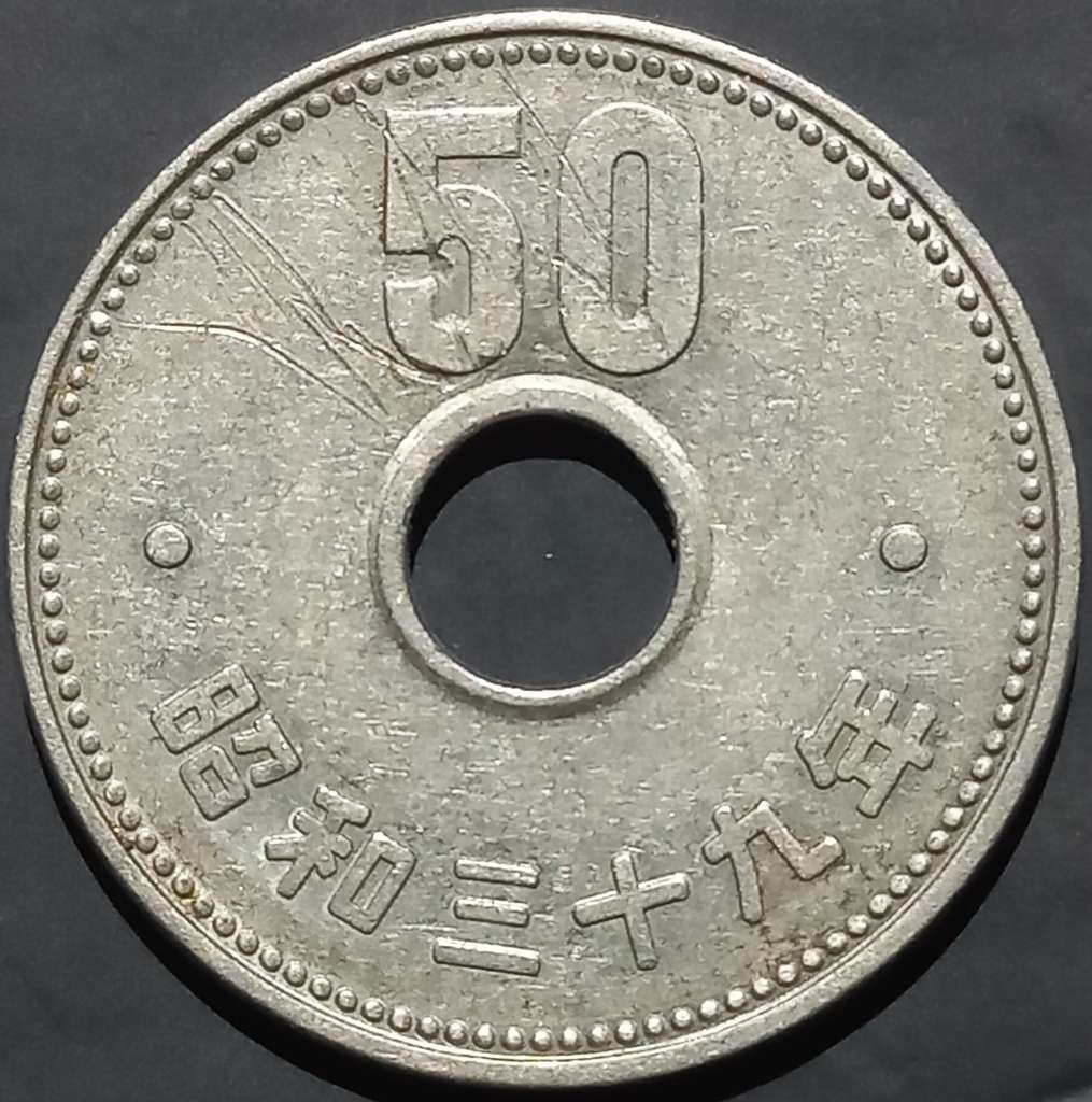 Japan 50 Yen 1959~1966