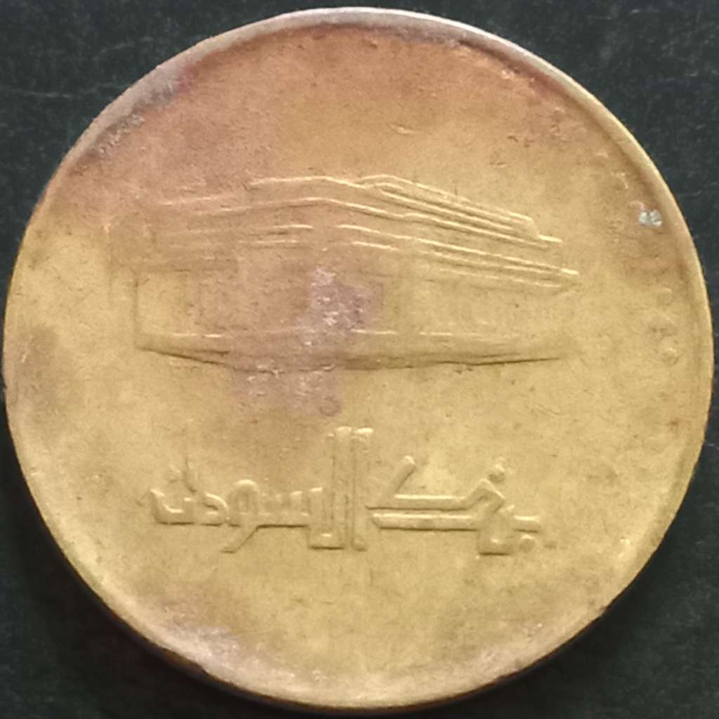 Sudan 10 Dinar 2003 