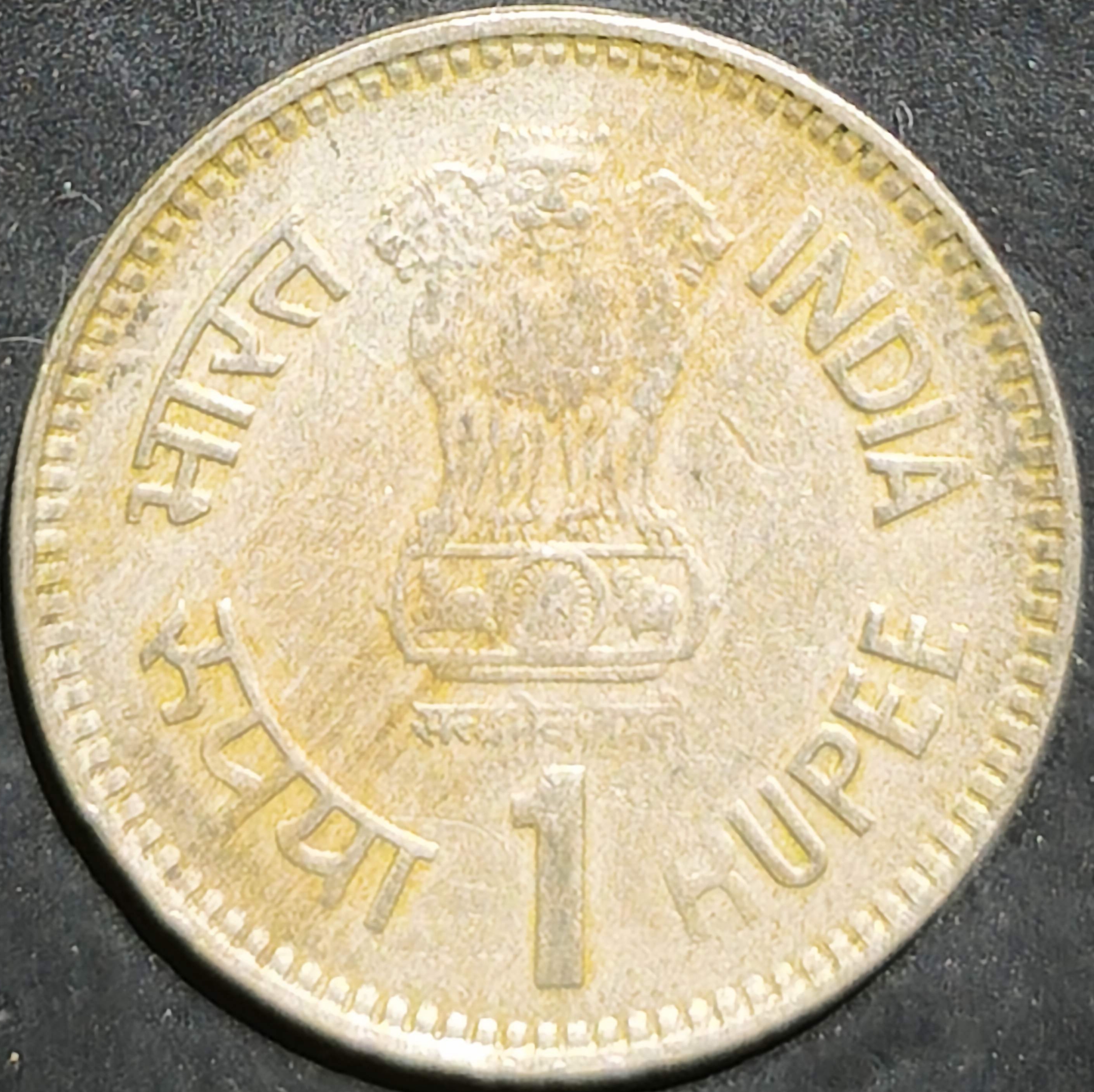 India Republic 1 Rupee 1989 Nehru (Bombay)