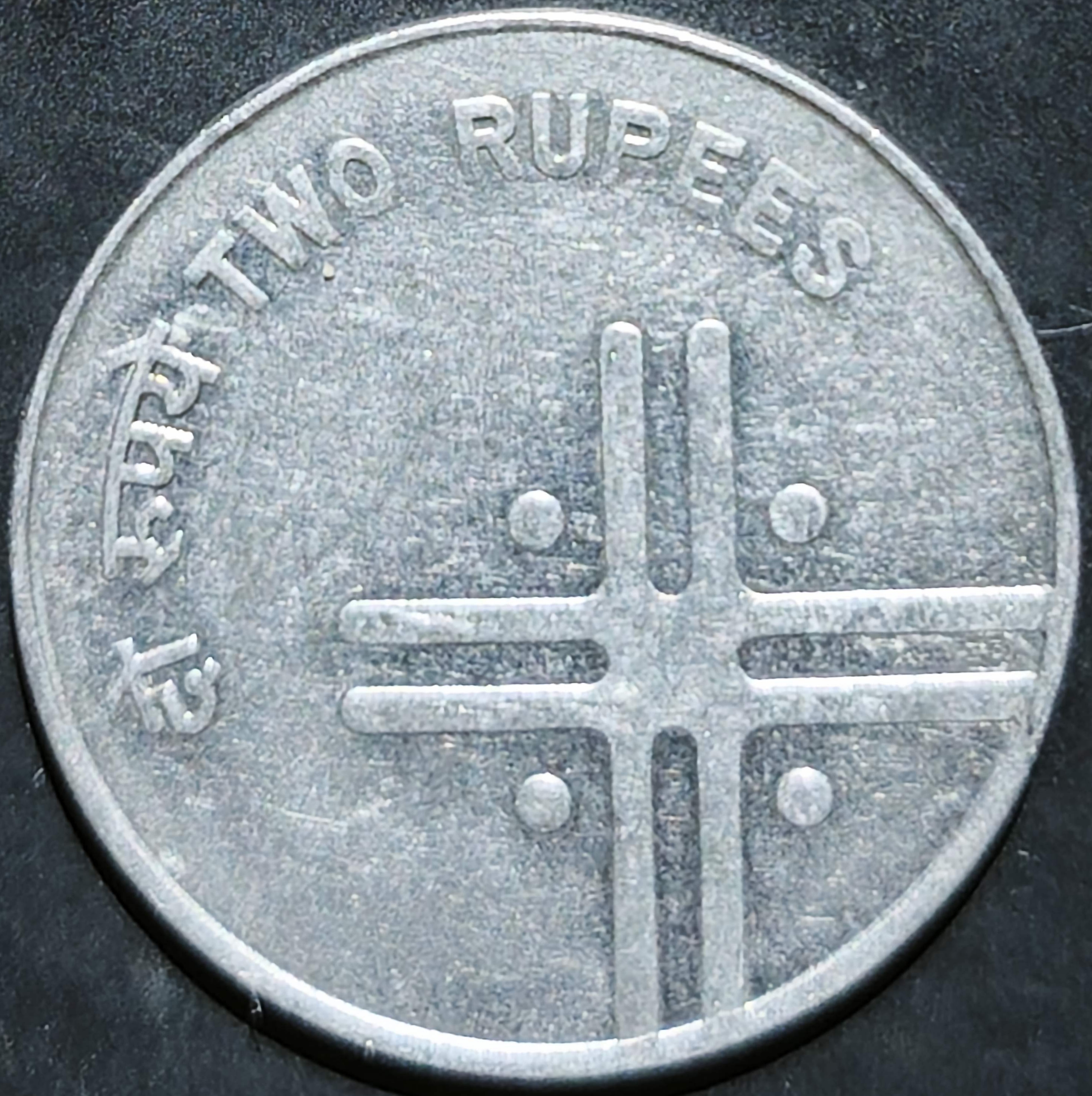 India Republic 2 Rupees 2005~2007 Bombay