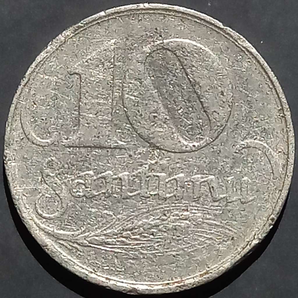 Latvia 10 Santimu 1922