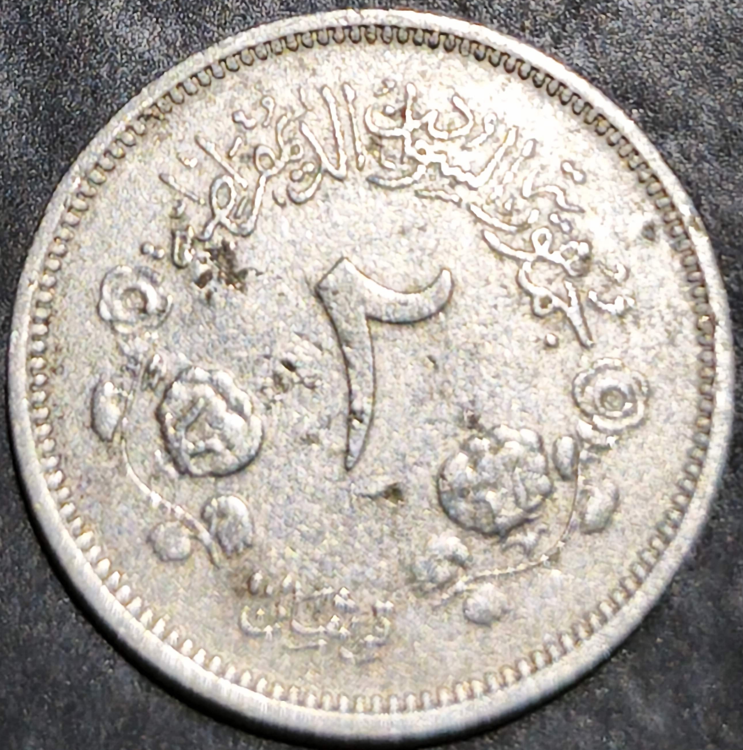 Sudan 2 Ghirsh 1979 1980