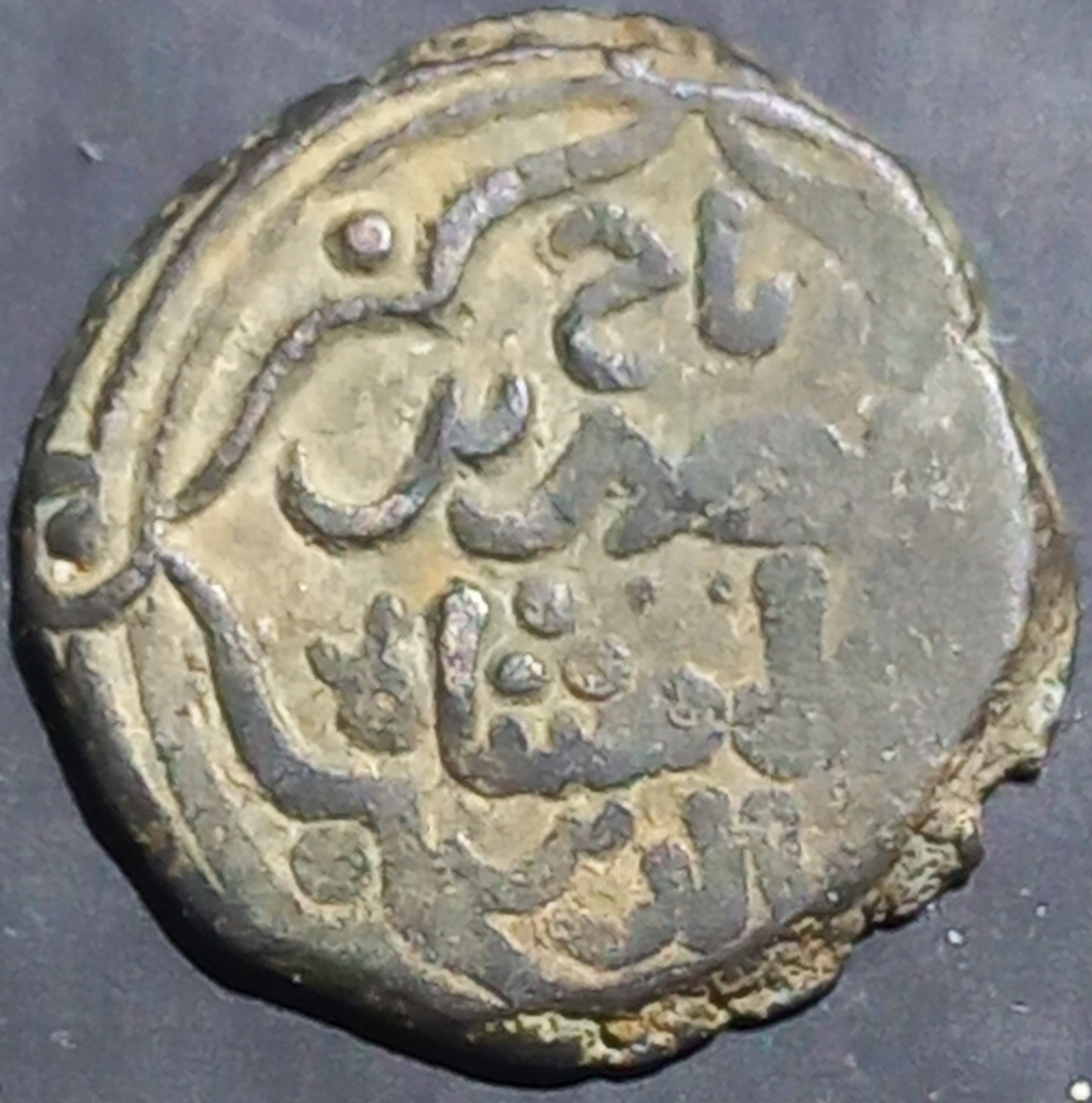 Sijistan Later Saffarids Jital 1221 Nasr b Bahramshah Tajuddin