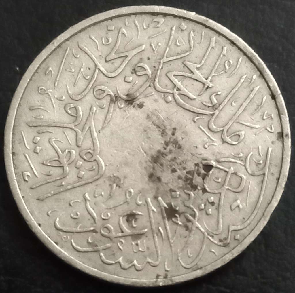 Saudi Arabia ¼ Qarsh 1927