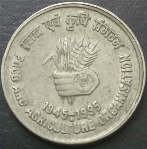India Republic 5 Rupee 1995 