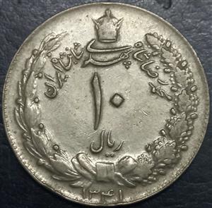 Iran 10 Rial 1954-1963