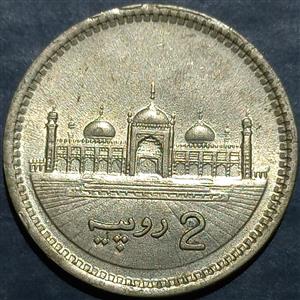 Pakistan 2 Rupee 1998, 1999 without Clouds