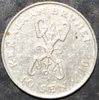Brunei 10 Sen 1993 2016
