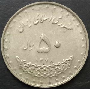 Iran 50 Rial 1992 2003
