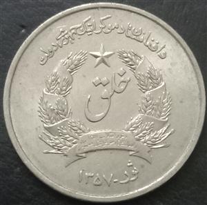 Afghanistan 2 Afghanis 1978, 1979