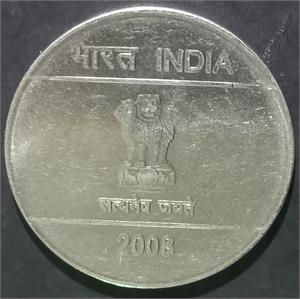 India Republic 2 Rupees 2007~2010 Hyderabad