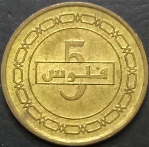 Bahrain 5 Fils 2010 2024