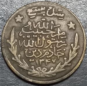Afghanistan 20 Paise 1928 Habibullah