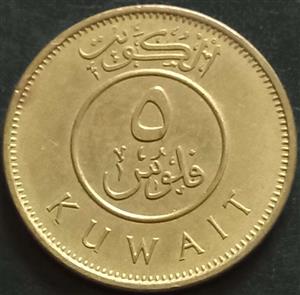 Kuwait 5 Fils 2012 2019