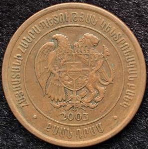 Armenia 20 Drams 2003 