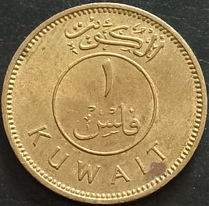 Kuwait 1 Fils 1962 1988