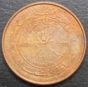 Oman 10 Baiza 2015 National Day