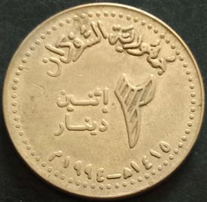 Sudan 2 Dinar 1994 