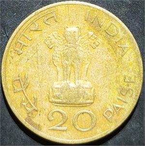 India Republic 20 Paise 1969 Mahatma Gandhi