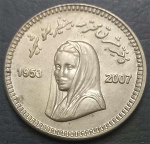 Pakistan 10 Rupee 2007-2008 BB