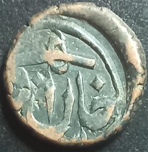 Afghanistan 1 Falus 1884 Khanabad Local