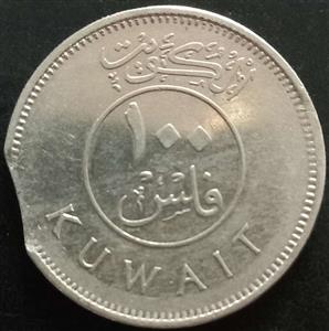 Kuwait 100 Fils 1962 2011