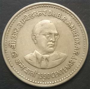 India Republic 1 Rupee 1990 