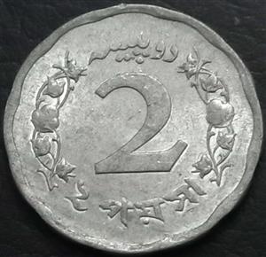 Pakistan 2 Paisa 1968 1974
