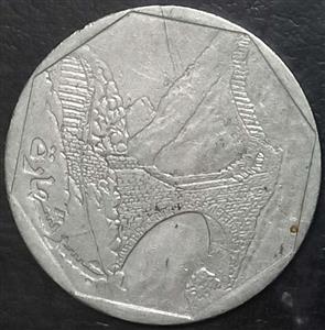 Yemen 10 Rial 1995-2024