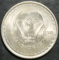 Thailand 1 Baht 1978 Asian Games