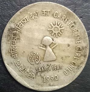 India Republic 1 Rupee 1990 