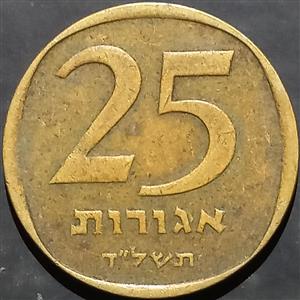 Palestine 25 Agorot 1960 1979