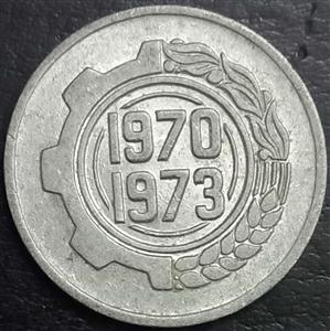 Algeria 5 Centime 1970 
