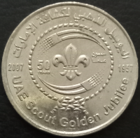 UAE 1 Dirham 2007 Boy Scouts