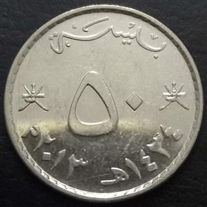 Oman 50 Baisa 2010 2013