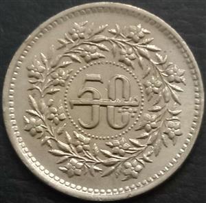 Pakistan 50 Paisa 1981 1996