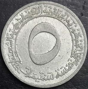 Algeria 5 Centime 1970 